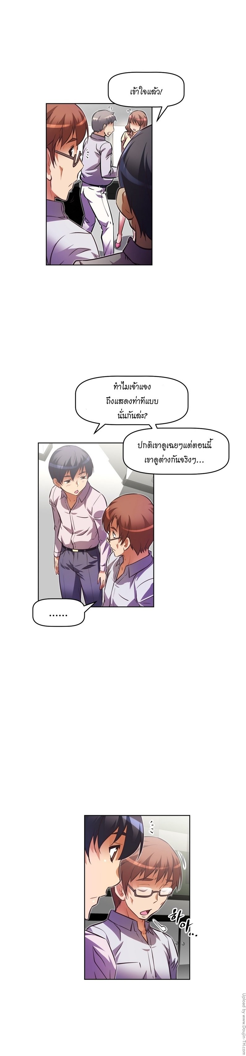 เธญเนเธฒเธเธกเธฑเธเธเธฐ